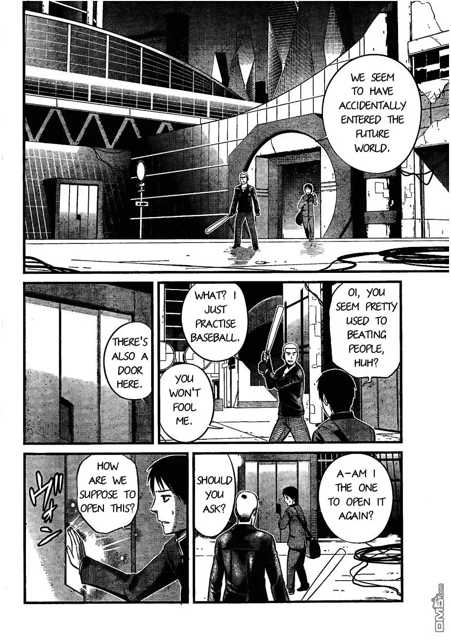 Nemuri no Fuchi Chapter 8 27